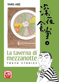 La taverna di mezzanotte. Tokyo stories - Vol. 3 - Librerie.coop