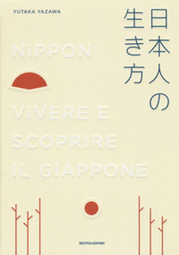 Nippon. Vivere e scoprire il Giappone - Librerie.coop Nippon. Vivere e scoprire il Giappone - Librerie.coop