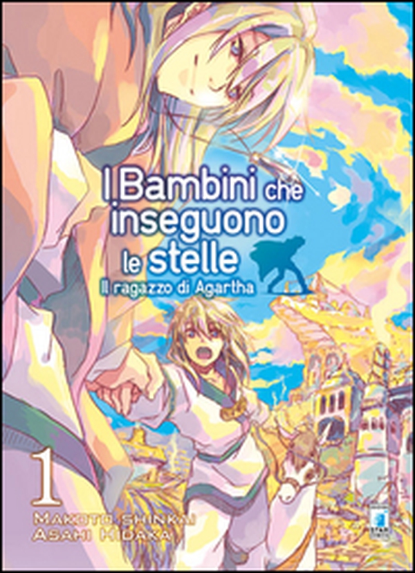 Il ragazzo di Agartha. I bambini che inseguono le stelle - Vol. 1 - Librerie.coop Il ragazzo di Agartha. I bambini che inseguono le stelle - Vol. 1 - Librerie.coop