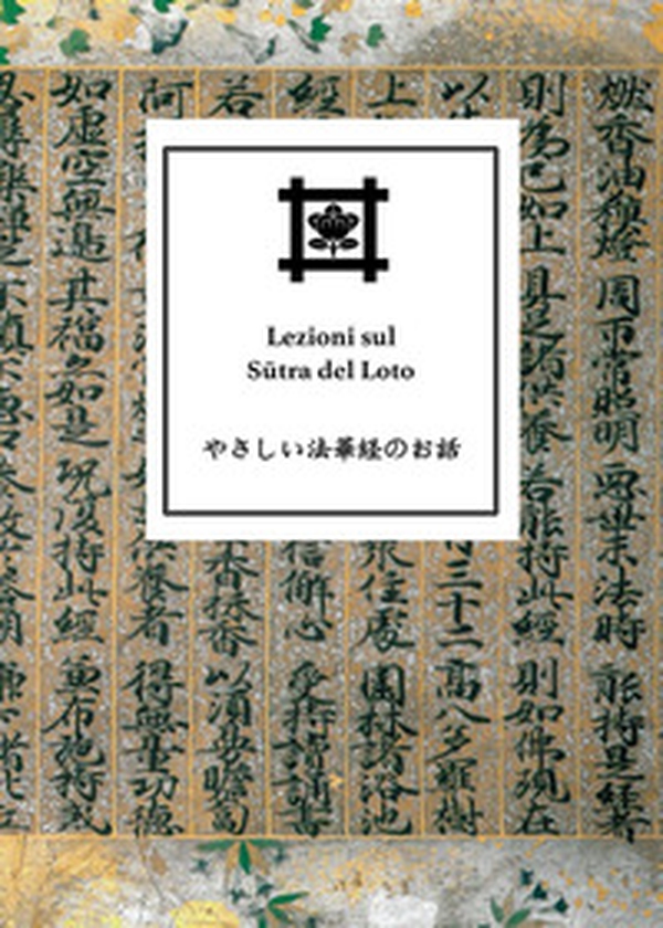 Lezioni sul Sutra del Loto - Librerie.coop Lezioni sul Sutra del Loto - Librerie.coop