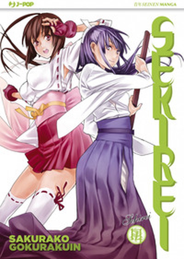 Sekirei - Vol. 14 - Librerie.coop Sekirei - Vol. 14 - Librerie.coop