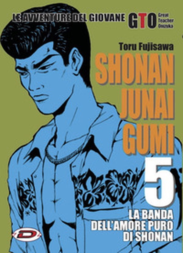 Shonan Junai Gumi - Vol. 5 - Librerie.coop Shonan Junai Gumi - Vol. 5 - Librerie.coop