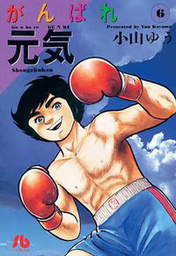 Forza Genki! Forza Sugar - Librerie.coop Forza Genki! Forza Sugar - Librerie.coop
