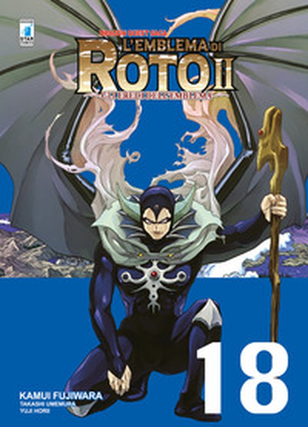 L'emblema di Roto II. Gli eredi dell'emblema. Dragon quest saga - Vol. 18 - Librerie.coop L'emblema di Roto II. Gli eredi dell'emblema. Dragon quest saga - Vol. 18 - Librerie.coop