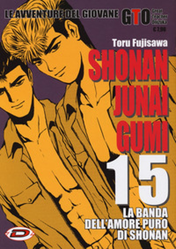 Shonan Junai Gumi - Vol. 15 - Librerie.coop Shonan Junai Gumi - Vol. 15 - Librerie.coop