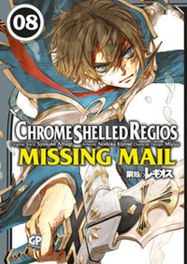 Chrome Shelled Regios. Missing Mail - Vol. 8 - Librerie.coop Chrome Shelled Regios. Missing Mail - Vol. 8 - Librerie.coop