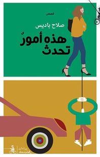 Hatheh omour tahdouth. Ediz. araba - Librerie.coop