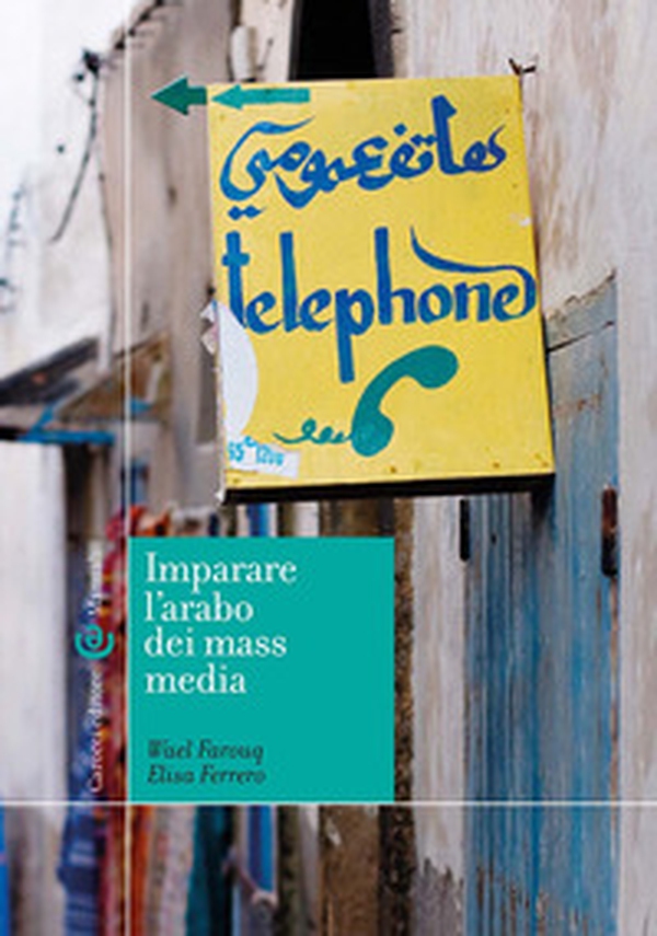 Imparare l'arabo dei mass media - Librerie.coop Imparare l'arabo dei mass media - Librerie.coop