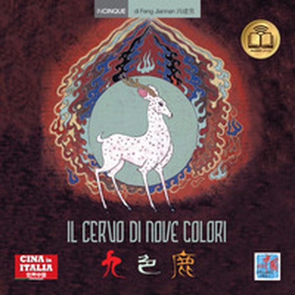 Il cervo di nove colori. Testo cinese a fronte - Librerie.coop Il cervo di nove colori. Testo cinese a fronte - Librerie.coop