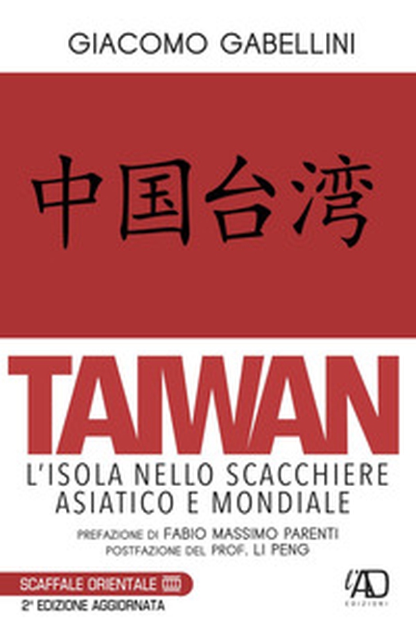 Taiwan. L'isola nello scacchiere asiatico e mondiale - Librerie.coop Taiwan. L'isola nello scacchiere asiatico e mondiale - Librerie.coop