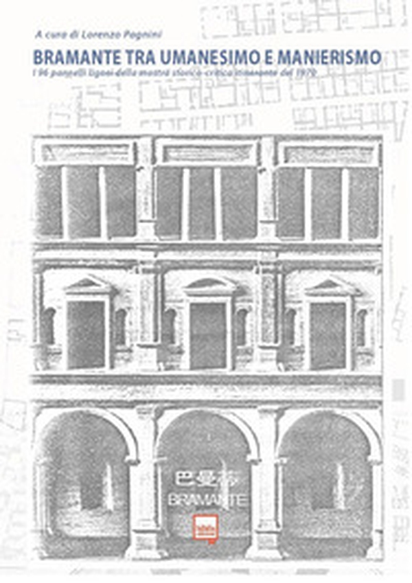 Bramante tra Umanesimo e Manierismo. I 96 pannelli lignei della mostra storico-critica del 1970 - Librerie.coop Bramante tra Umanesimo e Manierismo. I 96 pannelli lignei della mostra storico-critica del 1970 - Librerie.coop