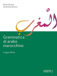 Grammatica di arabo marocchino. Lingua darija - Librerie.coop