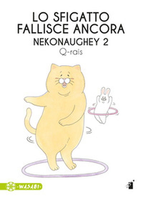 Lo sfigatto fallisce ancora. Nekonaughey - Vol. 2 - Librerie.coop Lo sfigatto fallisce ancora. Nekonaughey - Vol. 2 - Librerie.coop