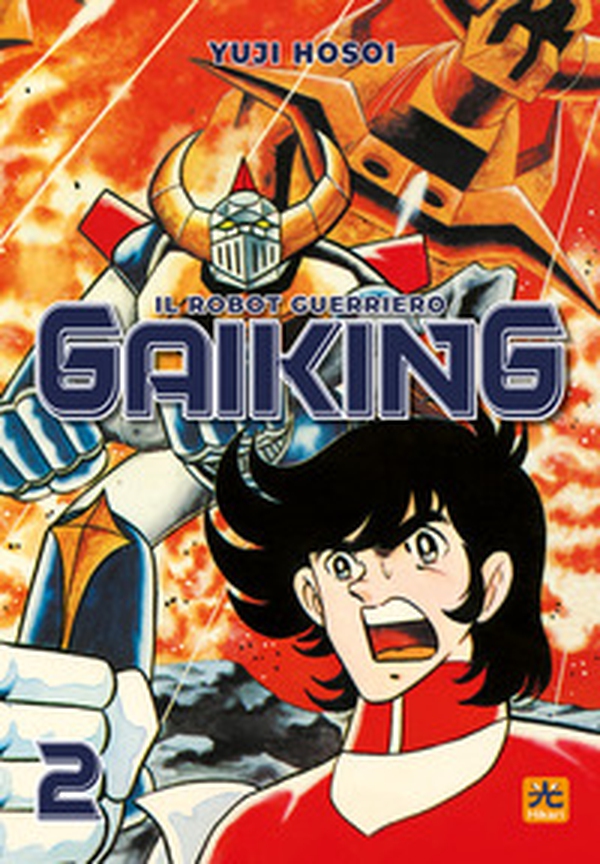 Gaiking. Il robot guerriero - Librerie.coop Gaiking. Il robot guerriero - Librerie.coop
