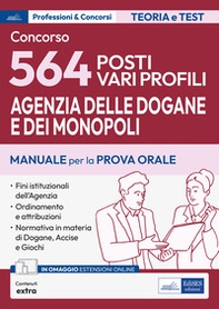 Concorso 564 funzionari Agenzia Dogane e Monopoli. Manuale e quesiti per la prova orale - Librerie.coop