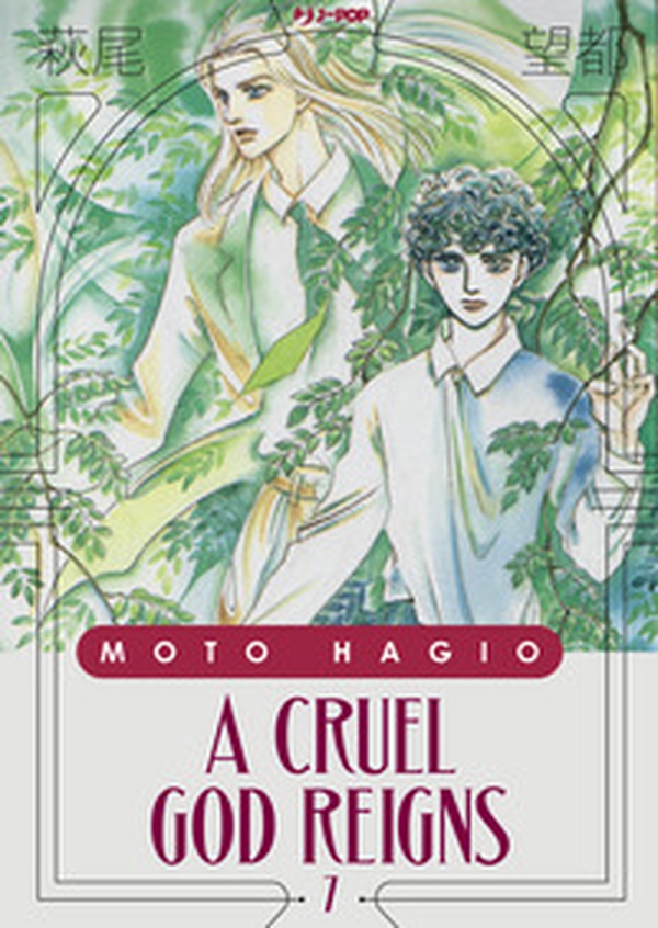 A cruel god reigns - Vol. 7 - Librerie.coop A cruel god reigns - Vol. 7 - Librerie.coop