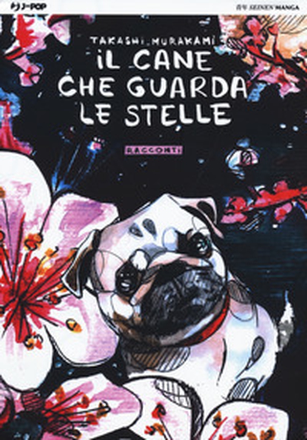 Il cane che guarda le stelle. Ediz. variant - Librerie.coop Il cane che guarda le stelle. Ediz. variant - Librerie.coop