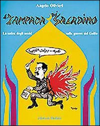 La lampada di Saladino. La satira degli arabi sulla guerra del Golfo - Librerie.coop