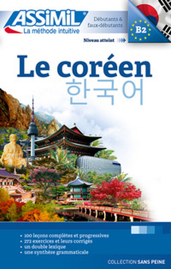 Le Coréen. Cahier d'écriture. Les bases - Librerie.coop Le Coréen. Cahier d'écriture. Les bases - Librerie.coop