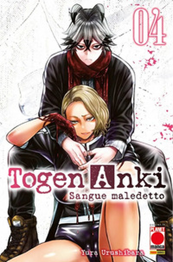 Togen Anki. Sangue maledetto - Vol. 4 - Librerie.coop Togen Anki. Sangue maledetto - Vol. 4 - Librerie.coop