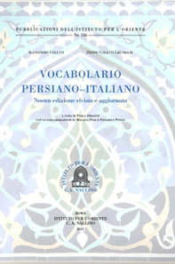 Vocabolario Persiano-Italiano - Librerie.coop