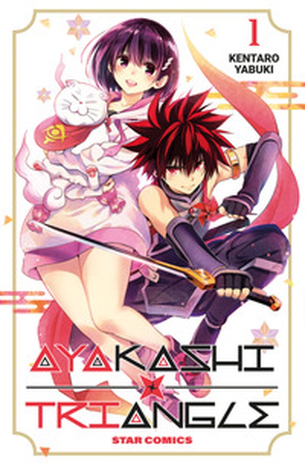 Ayakashi triangle - Vol. 1 - Librerie.coop Ayakashi triangle - Vol. 1 - Librerie.coop