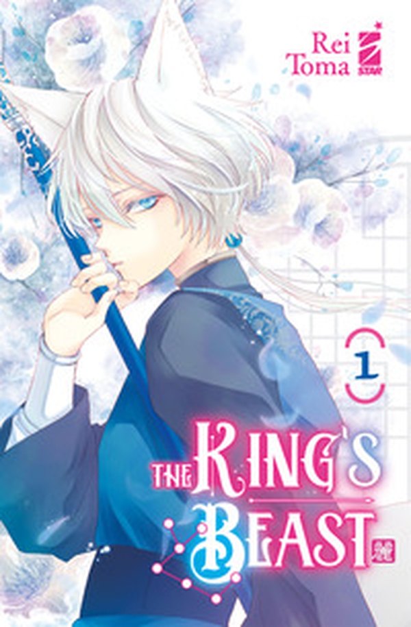 The king's beast - Vol. 1 - Librerie.coop The king's beast - Vol. 1 - Librerie.coop
