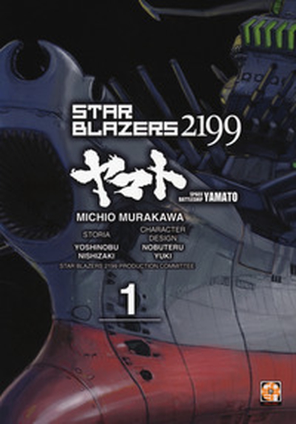 Star blazers 2199. Space battleship Yamato - Librerie.coop Star blazers 2199. Space battleship Yamato - Librerie.coop