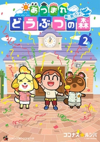 Animal Crossing: New Horizons. Il diario dell'isola deserta - Librerie.coop
