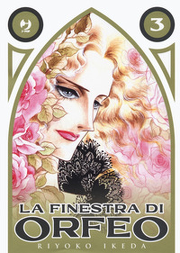 La finestra di Orfeo - Librerie.coop La finestra di Orfeo - Librerie.coop