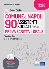 Concorso comune Napoli assistenti sociali 90 - Librerie.coop