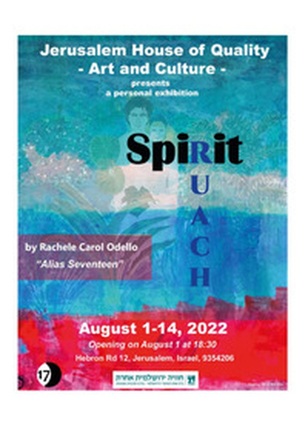 Ruach - Spirit. Personal art exhibition. Artist Rachele Carol Odello - Librerie.coop Ruach - Spirit. Personal art exhibition. Artist Rachele Carol Odello - Librerie.coop