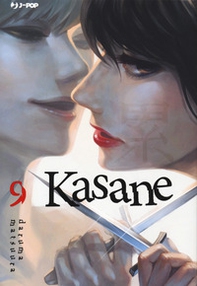 Kasane - Librerie.coop