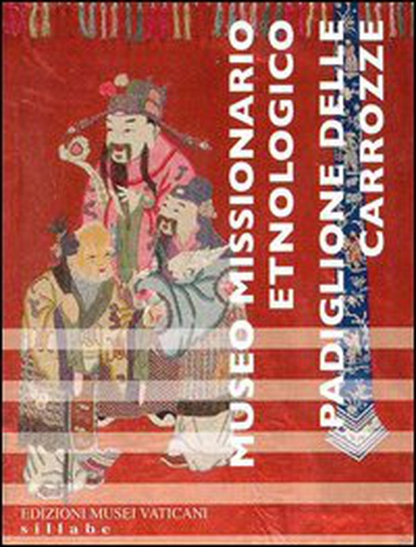 Museo missionario etnologico. Padiglione delle carrozze - Librerie.coop Museo missionario etnologico. Padiglione delle carrozze - Librerie.coop
