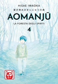 Aomanju. La foresta degli spiriti - Vol. 4 - Librerie.coop