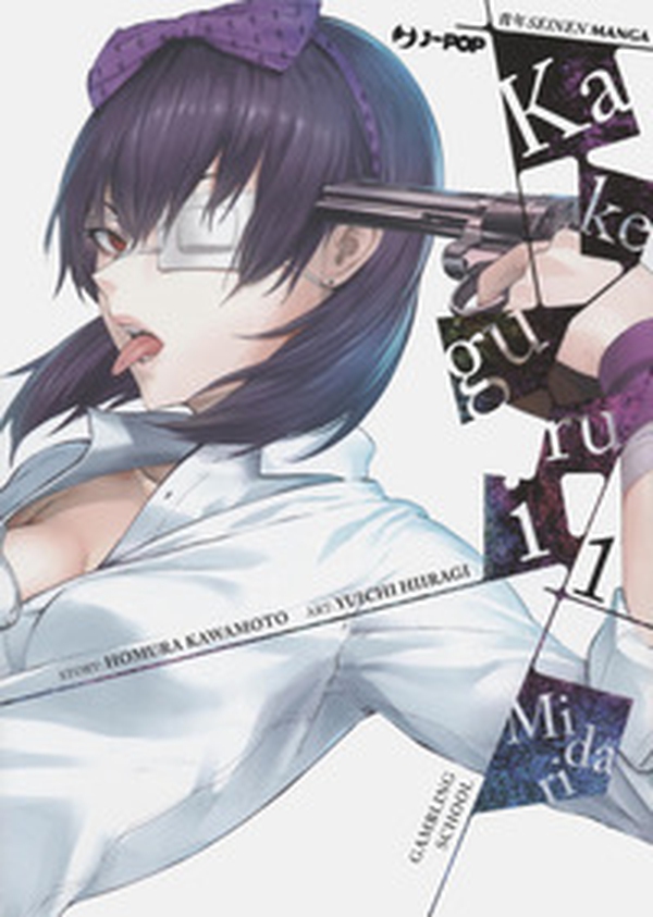 Kakegurui Midari. Collection box - Librerie.coop Kakegurui Midari. Collection box - Librerie.coop