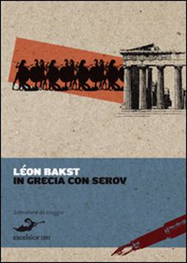 In Grecia con Serov - Librerie.coop In Grecia con Serov - Librerie.coop