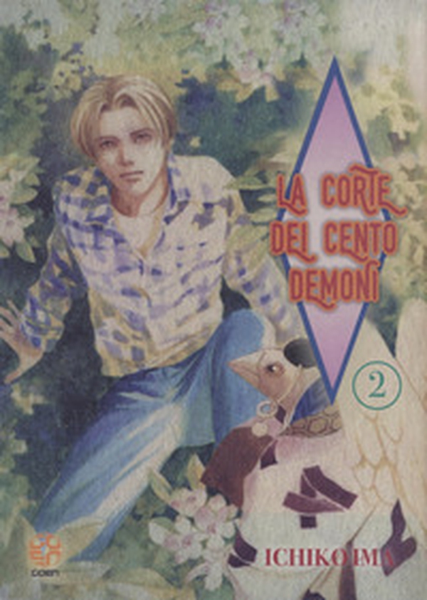 La corte dei cento demoni - Librerie.coop La corte dei cento demoni - Librerie.coop