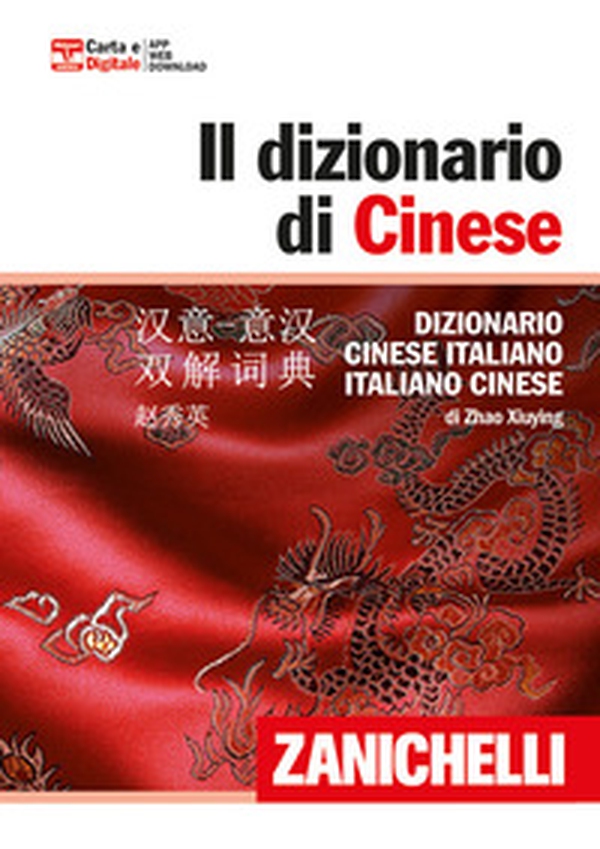 Il dizionario di cinese. Dizionario cinese-italiano, italiano-cinese - Librerie.coop Il dizionario di cinese. Dizionario cinese-italiano, italiano-cinese - Librerie.coop