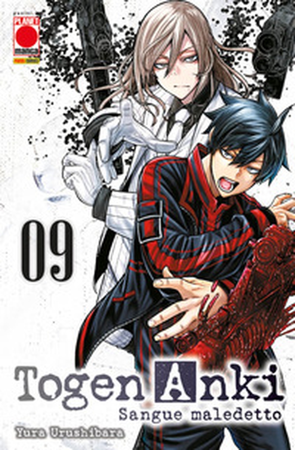 Togen Anki. Sangue maledetto - Vol. 9 - Librerie.coop Togen Anki. Sangue maledetto - Vol. 9 - Librerie.coop