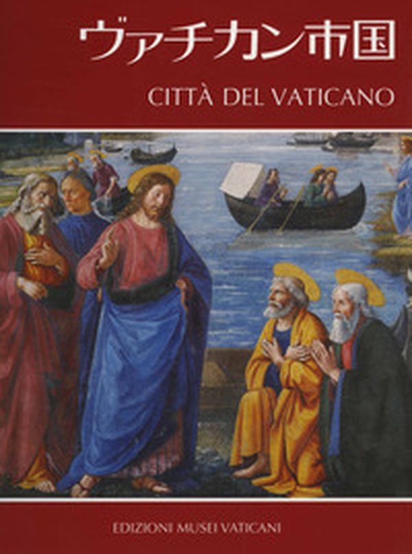 Città del Vaticano. Ediz. giapponese - Librerie.coop Città del Vaticano. Ediz. giapponese - Librerie.coop