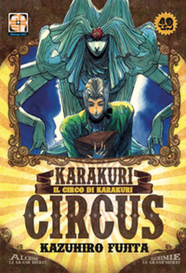 Karakuri Circus - Librerie.coop Karakuri Circus - Librerie.coop