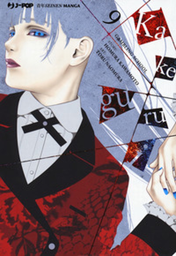 Kakegurui - Vol. 9 - Librerie.coop Kakegurui - Vol. 9 - Librerie.coop