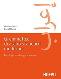 Grammatica di arabo standard moderno. Fonetica, morfologia e sintassi - Librerie.coop