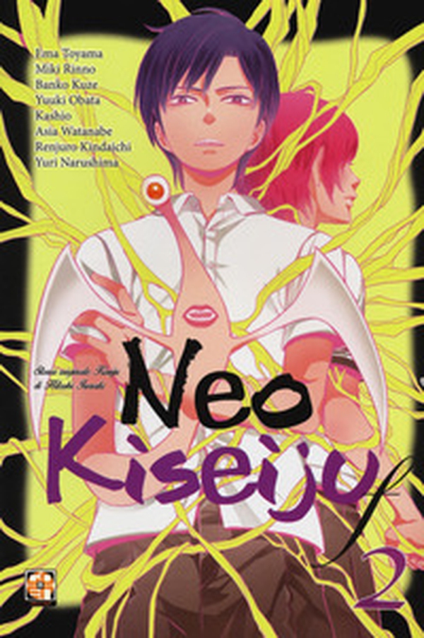 Neo Kiseiju F - Librerie.coop Neo Kiseiju F - Librerie.coop