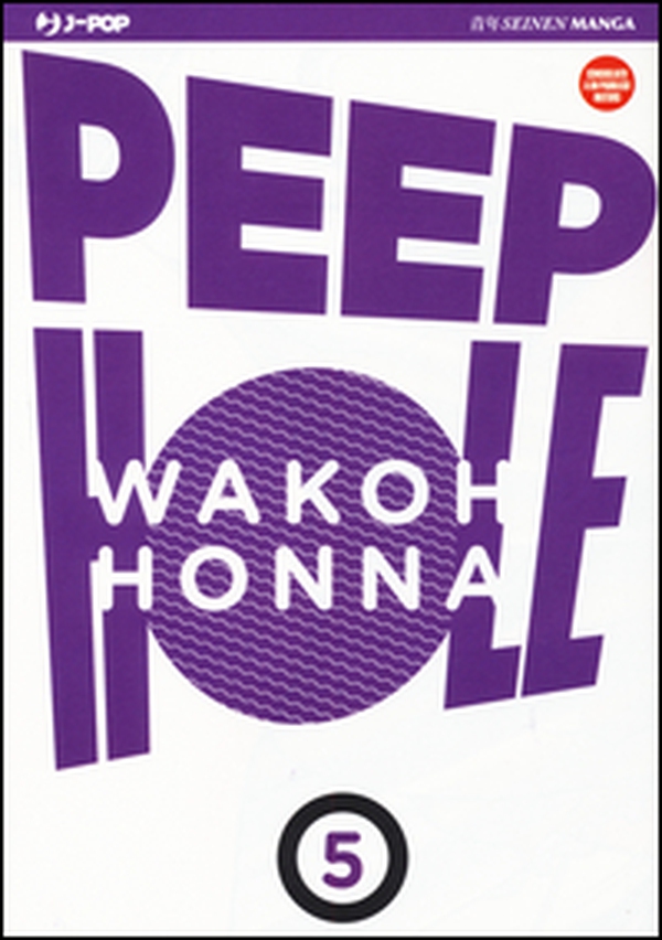 Peep hole - Vol. 5 - Librerie.coop Peep hole - Vol. 5 - Librerie.coop