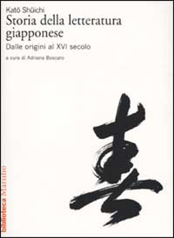 Storia della letteratura giapponese - Librerie.coop Storia della letteratura giapponese - Librerie.coop