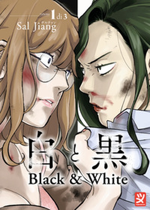 Black and white - Vol. 1 - Librerie.coop Black and white - Vol. 1 - Librerie.coop