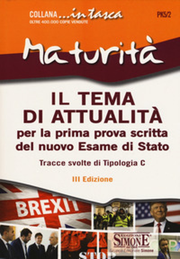 Il tema di attualità. Per la prima prova scritta del nuovo Esame di Stato. Tracce svolte di Tipologia C - Librerie.coop Il tema di attualità. Per la prima prova scritta del nuovo Esame di Stato. Tracce svolte di Tipologia C - Librerie.coop