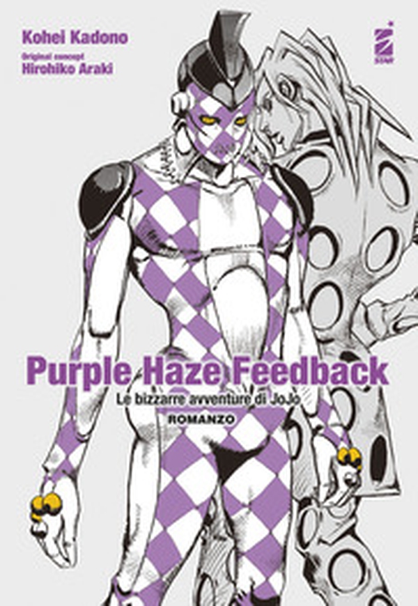 Purple haze feedback. Le bizzarre avventure di Jojo - Librerie.coop Purple haze feedback. Le bizzarre avventure di Jojo - Librerie.coop